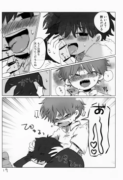 Page 19 of Akarui Mirai 2