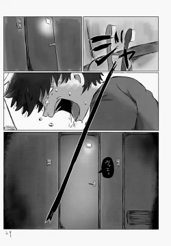 Page 29 of Akarui Mirai 2