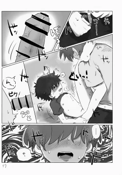 Page 57 of Akarui Mirai 2