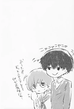 Page 62 of Akarui Mirai 2