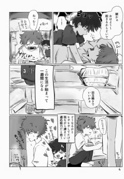 Page 6 of Akarui Mirai 2