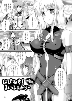 Page 2 of Happiness! My Family V