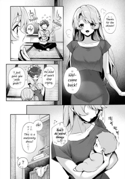 Page 16 of Bokuchan no Toriko - We are captives of My sister Ch. 1