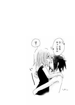 Page 12 of dàyì míng fèn