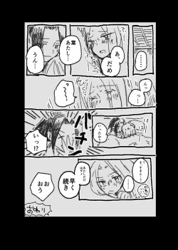 Page 17 of dàyì míng fèn