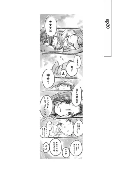 Page 28 of dàyì míng fèn