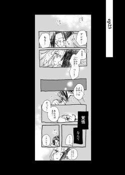 Page 31 of dàyì míng fèn