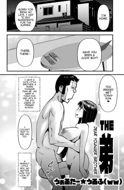 Page 2 of THE Otouto | The Little Brother