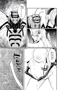 Page 151 of furofushi shojo no naedoko ryoko ki dai 01 kan