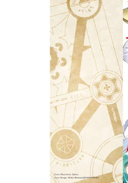 Page 2 of furofushi shojo no naedoko ryoko ki dai 01 kan