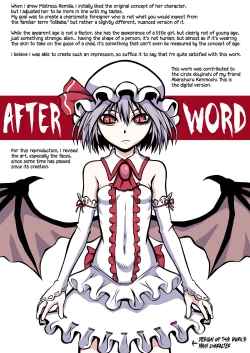 Page 23 of Shu to majiwaritakuba kurenai to kase -If you want to commune with vermilion, turn into crimson.