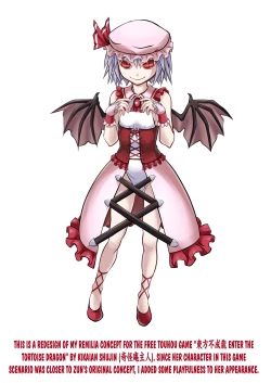 Page 27 of Shu to majiwaritakuba kurenai to kase -If you want to commune with vermilion, turn into crimson.