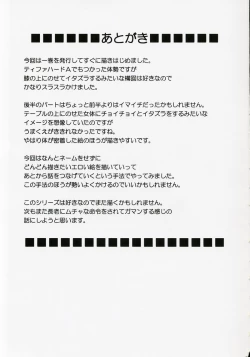 Page 58 of Tsuyoku Kedakai Onna | Strong Willed Woman 2