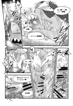 Page 20 of Sempre Con Te