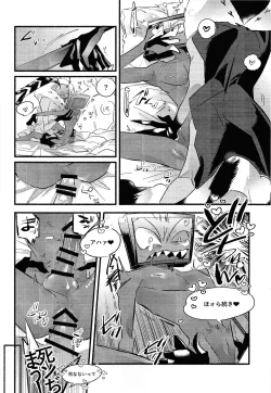 Page 23 of Sempre Con Te