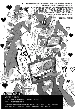 Page 29 of Sempre Con Te