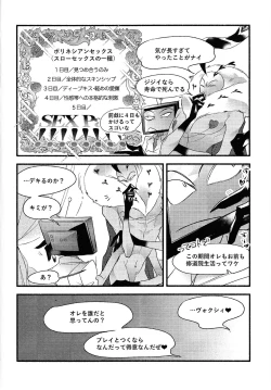 Page 9 of Sempre Con Te