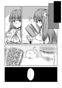 Page 13 of Naedoko Futanari Flan-chan