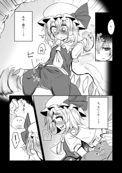 Page 7 of Naedoko Futanari Flan-chan