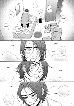 Page 33 of Ghost Apartment 505