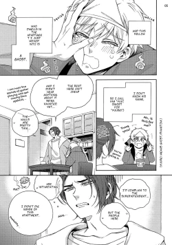 Page 7 of Ghost Apartment 505