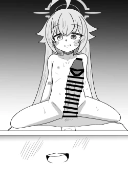 Page 14 of Hoshino ni Neteiru Ma ni Shori Shite Moratteta Hanashi