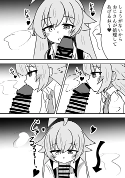 Page 4 of Hoshino ni Neteiru Ma ni Shori Shite Moratteta Hanashi