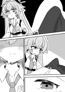 Page 9 of Hoshino ni Neteiru Ma ni Shori Shite Moratteta Hanashi