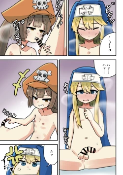 Page 2 of May ga Bridget ni Wakarasareru Yatsu