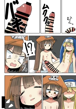 Page 3 of May ga Bridget ni Wakarasareru Yatsu