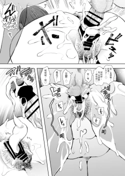 Page 56 of 昔の浮気相手の子が実は私の息子の同級生で…