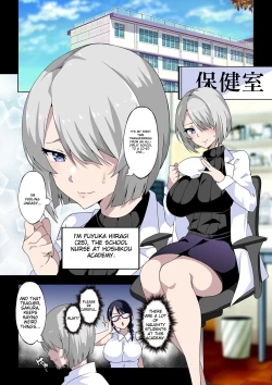 Page 2 of Midara na Sensei wa Kirai desu ka?| Do you hate lewd teachers?