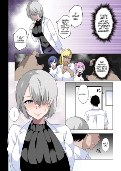 Page 4 of Midara na Sensei wa Kirai desu ka?| Do you hate lewd teachers?