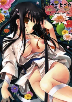 Page 1 of Torikagohime The Birdcage Princess