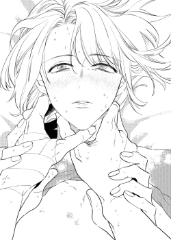 Page 57 of Day Dream Part. 2