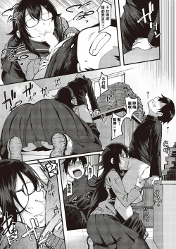 Page 9 of Kimi no Sukinishiteiiyo