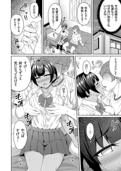 Page 23 of COMIC Grape Vol. 128