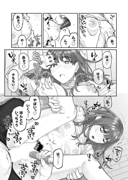 Page 59 of COMIC Grape Vol. 128