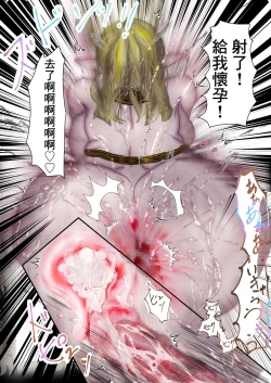 Page 44 of 人妻精靈想要疼愛年輕勇者