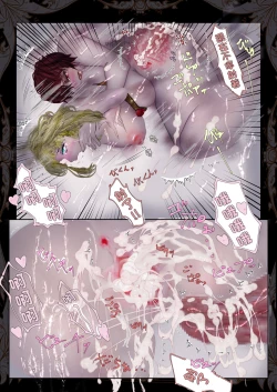 Page 49 of 人妻精靈想要疼愛年輕勇者