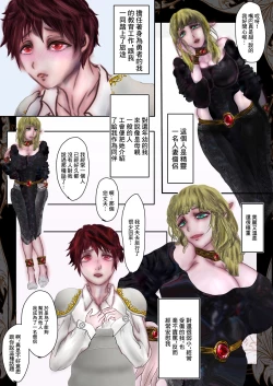 Page 6 of 人妻精靈想要疼愛年輕勇者