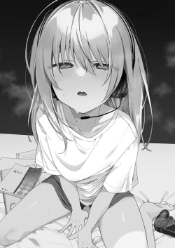 Page 32 of Summer Gamer Sexual Grinding