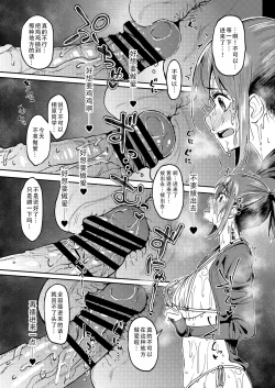 Page 31 of Mankitsu-chu 4 Water Park Hen | 尽情享受4  水上乐园篇