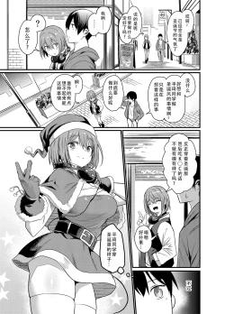 Page 53 of Mankitsu-chu 4 Water Park Hen | 尽情享受4  水上乐园篇