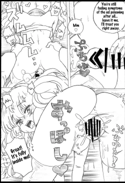 Page 24 of Onaka no Choushi ga Warui no Daga, Chotto Mite Moraenai ka | My stomach isn't feeling well, so can you take a look at me?