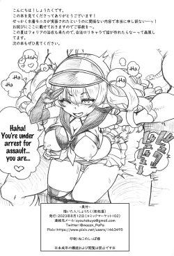 Page 29 of Onaka no Choushi ga Warui no Daga, Chotto Mite Moraenai ka | My stomach isn't feeling well, so can you take a look at me?