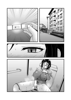 Page 73 of Yasashikute Kyonyuu no Okaasan ga Musuko Chinpo de Baka ni Nacchau Hanashi 2