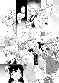 Page 3 of Majiwaru Koto ga Yurusarenai Anata to Ima dake Karada o Kasaneru | Just this once, I'll make love to you, with whom I'm not supposed to be intimate with.
