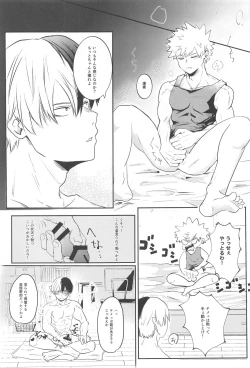 Page 10 of Shoubu Shiyou! - Lets Fight!