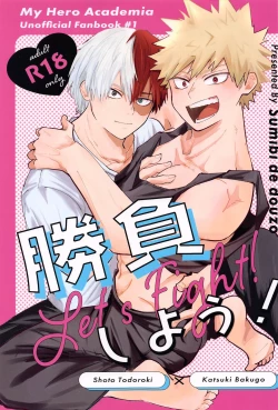 Page 1 of Shoubu Shiyou! - Lets Fight!